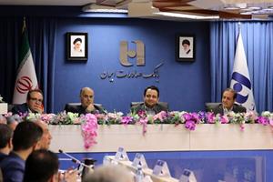 برگزاری ​نشست مشترک مدیران عامل بانک صادرات ایران و ایران خودرو